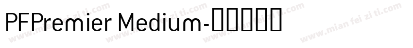 PFPremier Medium字体转换